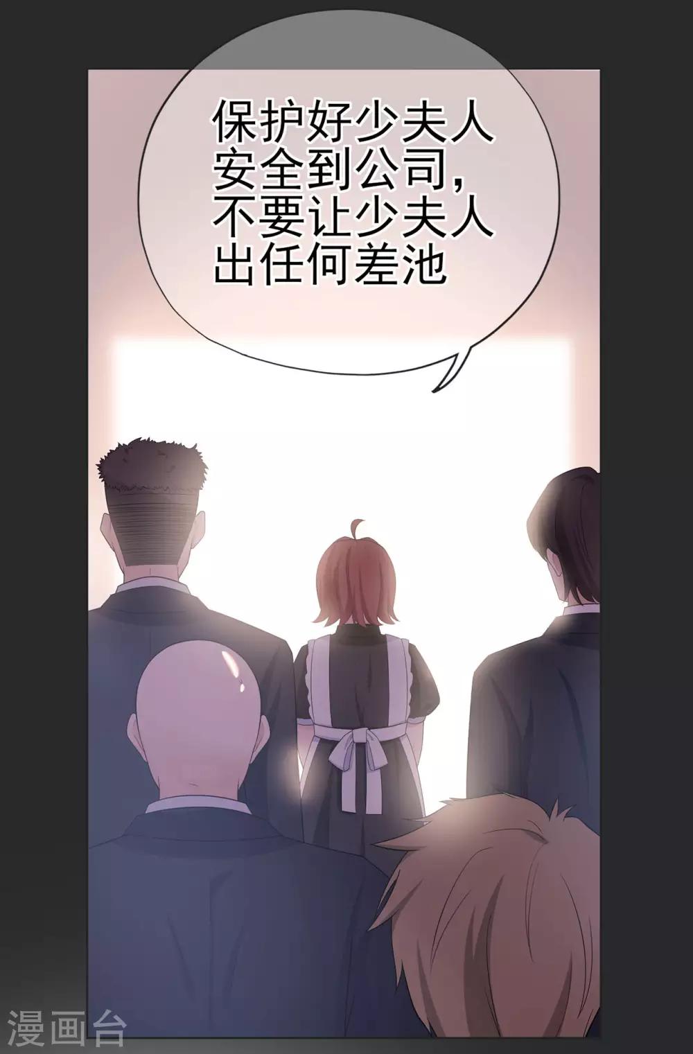 第24话 来自连云的恶意-第28话