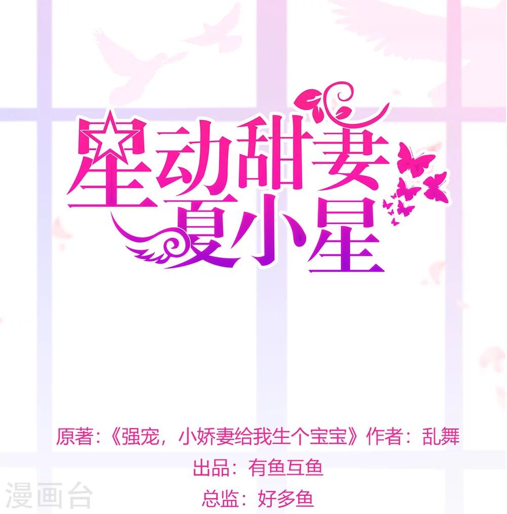 第26话 谎言！真相与信任-第30话