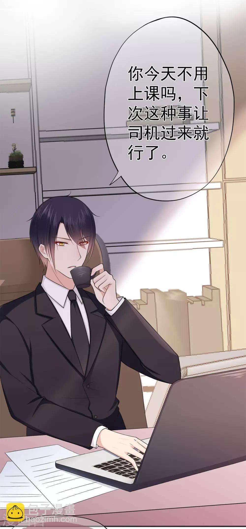 第26话 谎言！真相与信任-第30话