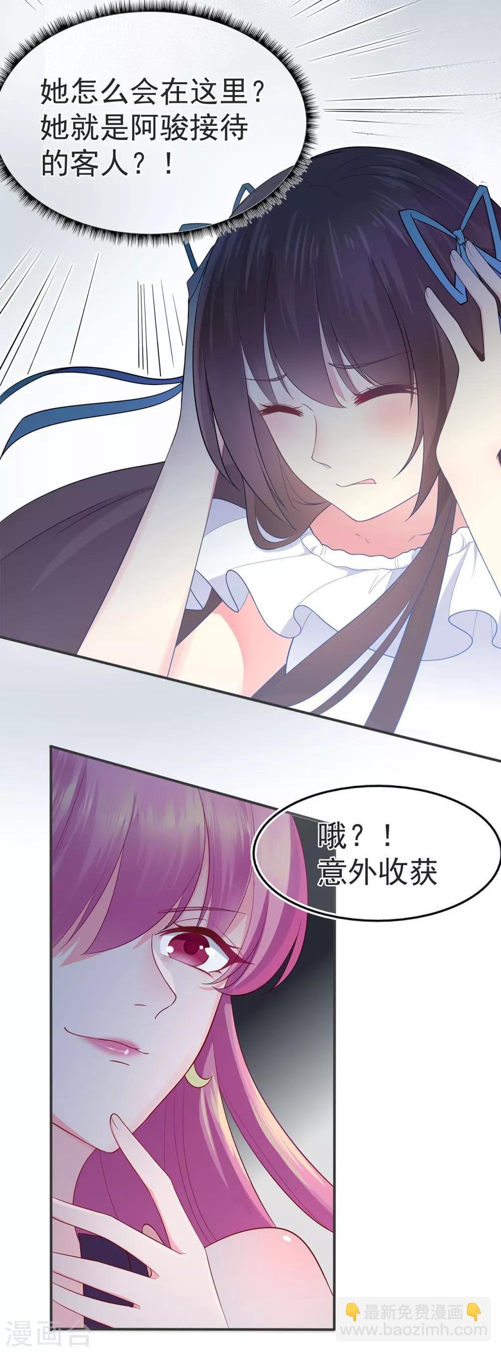 第26话 谎言！真相与信任-第30话
