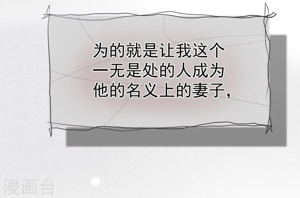 第26话 谎言！真相与信任-第30话