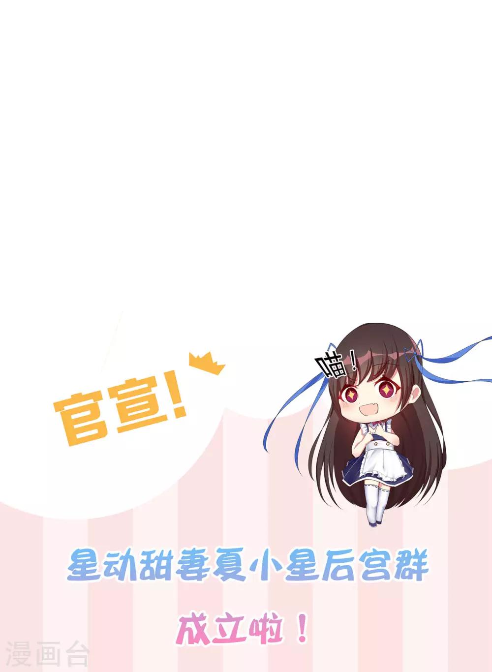 第28话 少夫人身世之谜-第32话