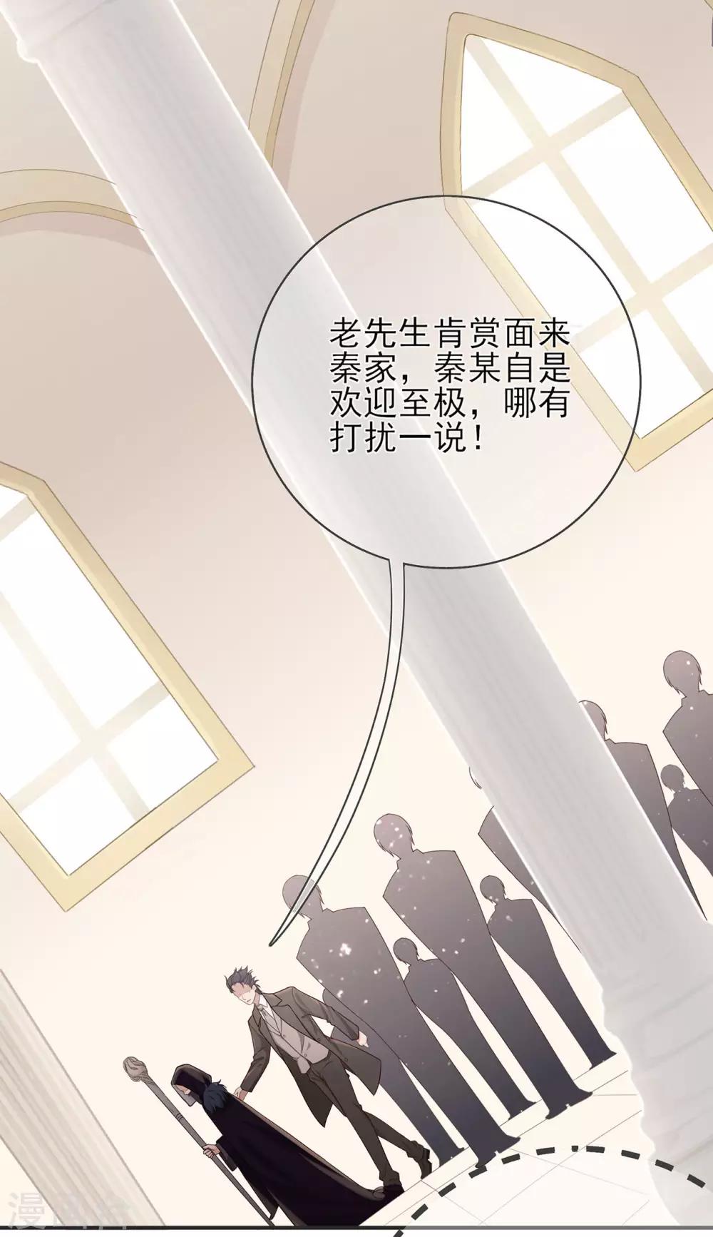 第30话 轮转的命运齿轮-第34话