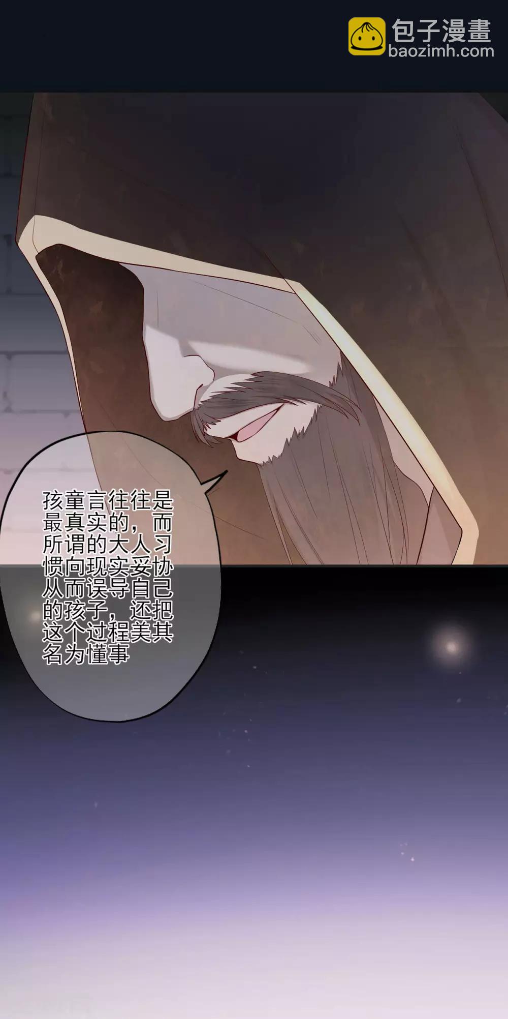 第30话 轮转的命运齿轮-第34话