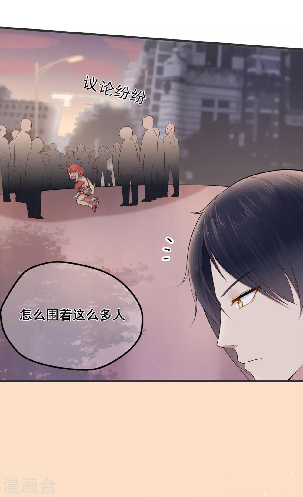 第32话 疾驰！火线救援-第36话