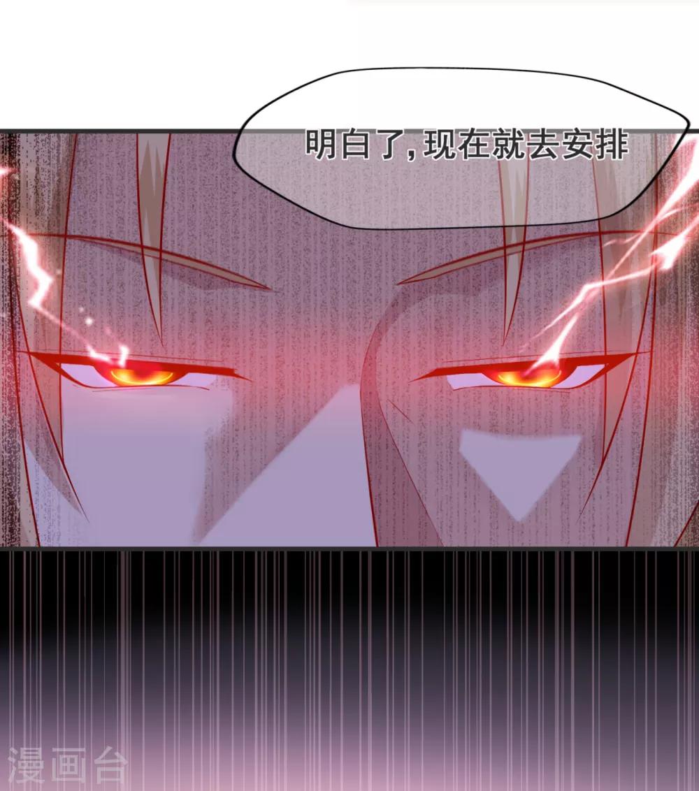 第32话 疾驰！火线救援-第36话