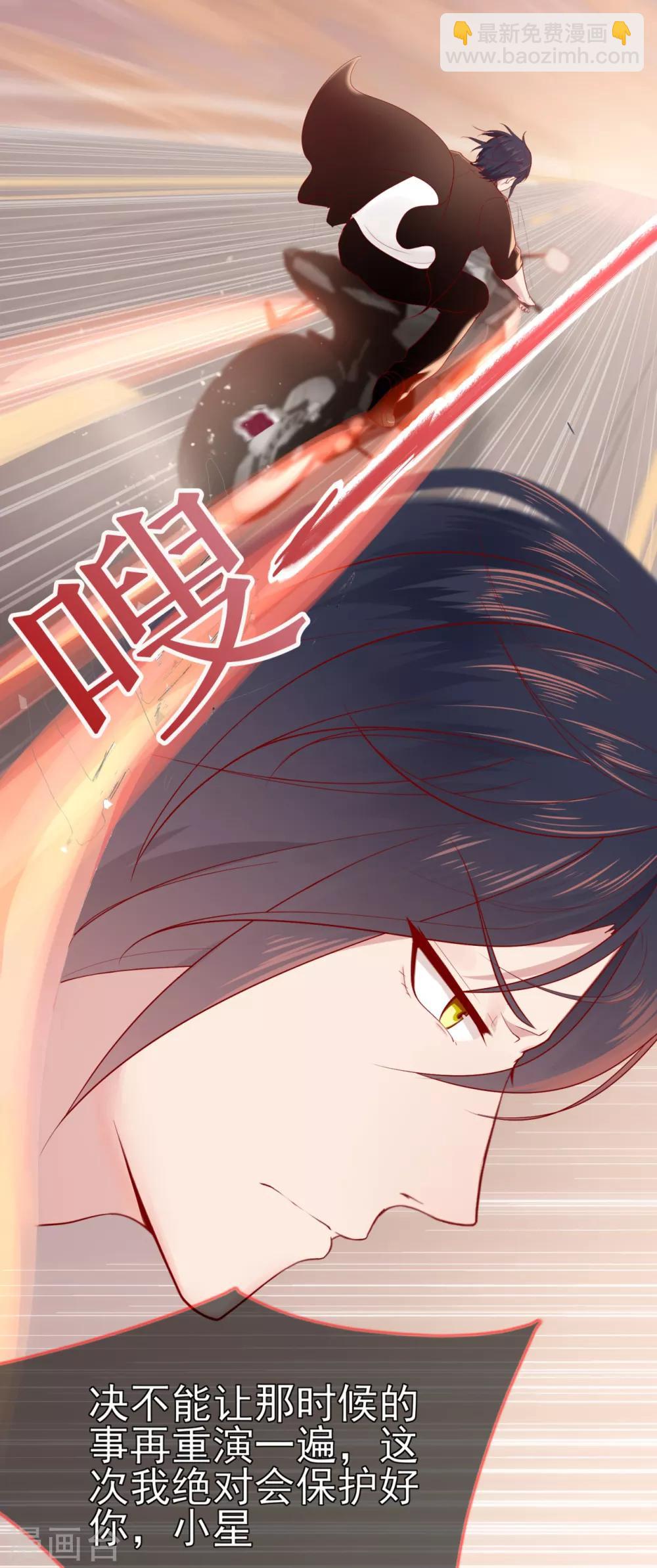 第32话 疾驰！火线救援-第36话