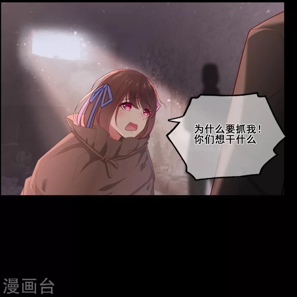 第32话 疾驰！火线救援-第36话