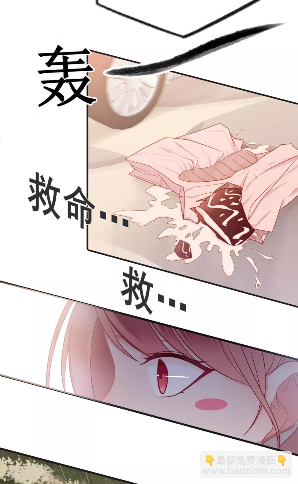 第32话 疾驰！火线救援-第36话
