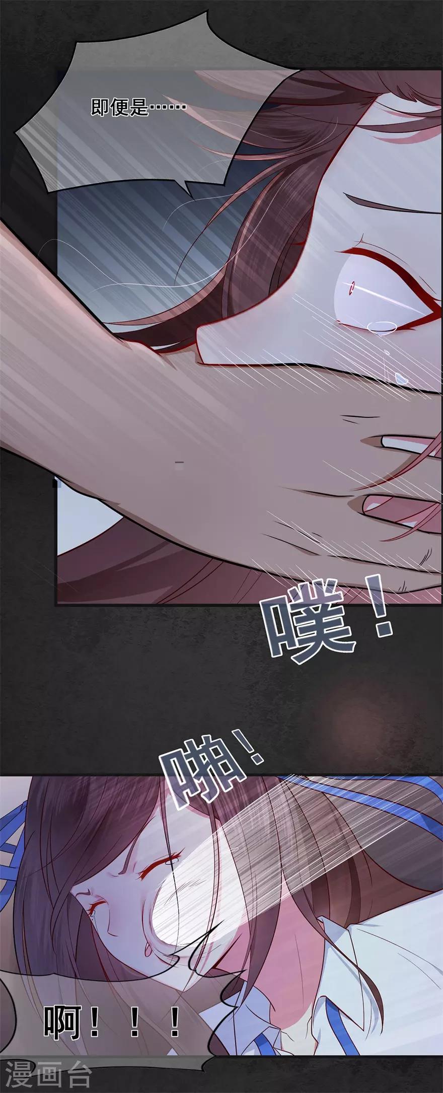 第34话 觉悟！信任与救赎-第38话