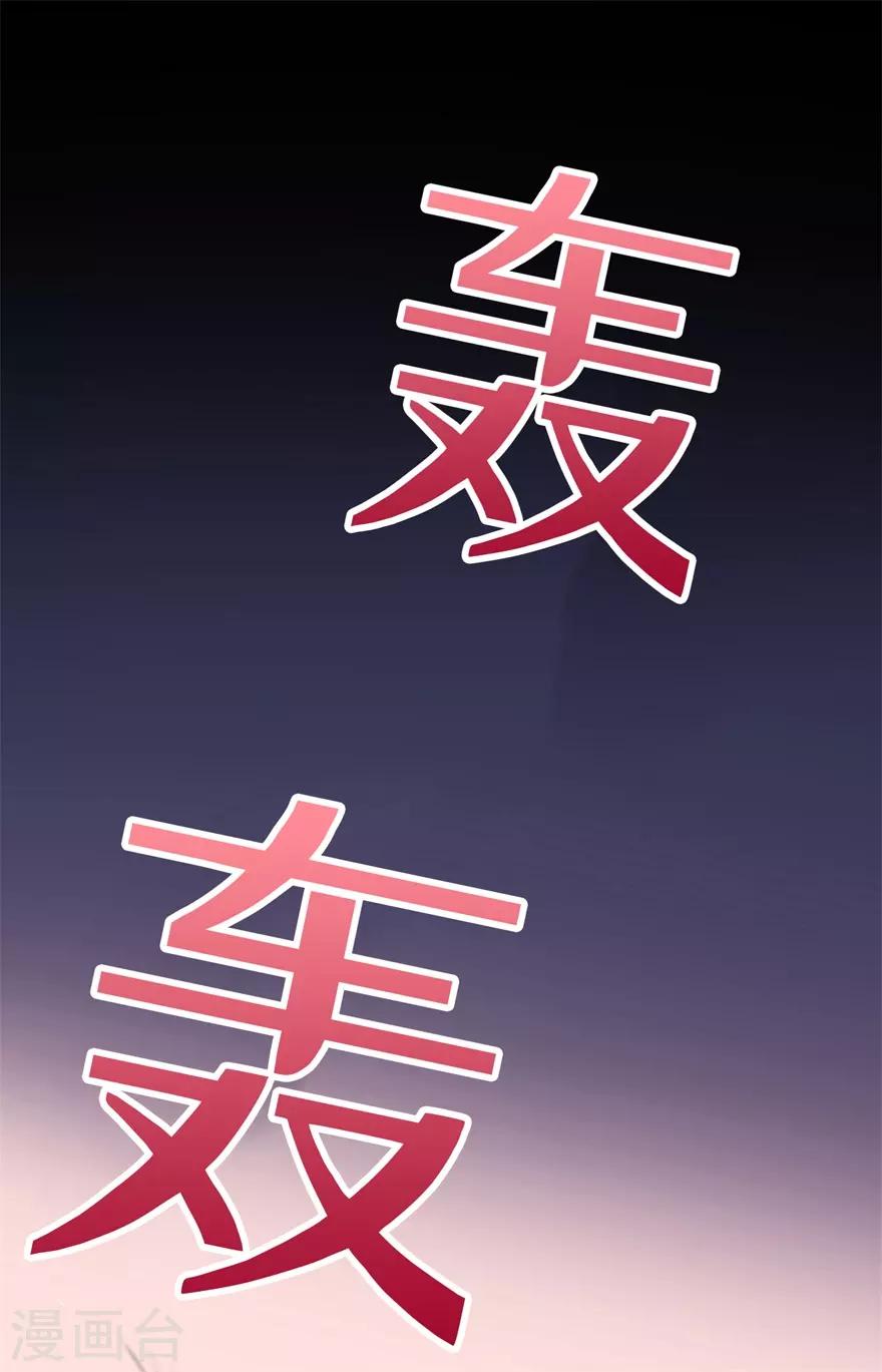 第34话 觉悟！信任与救赎-第38话