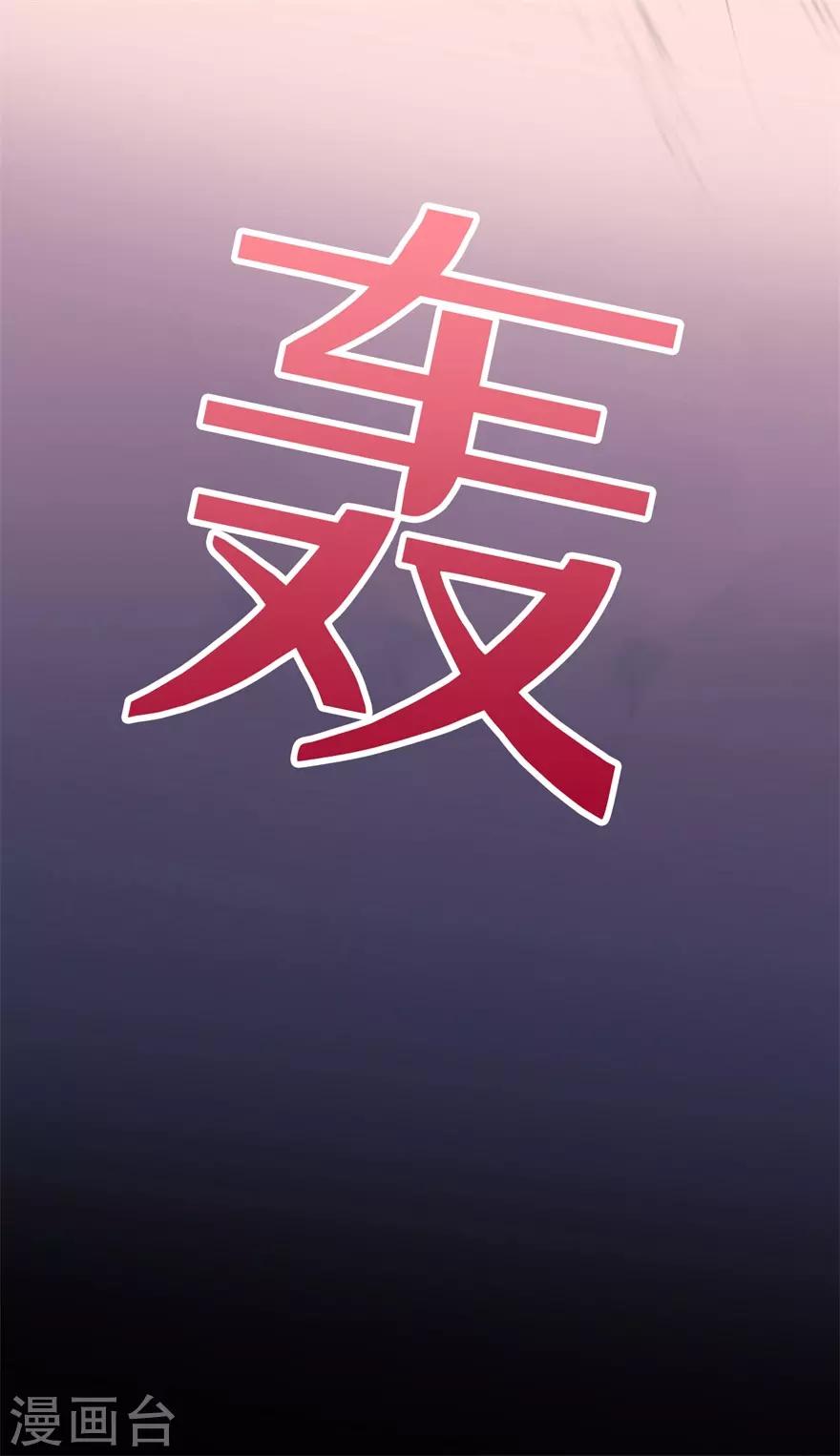 第34话 觉悟！信任与救赎-第38话