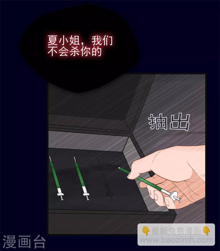 第34话 觉悟！信任与救赎-第38话