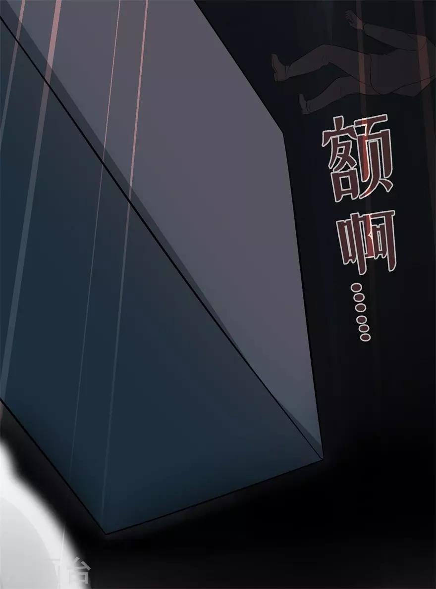 第34话 觉悟！信任与救赎-第38话
