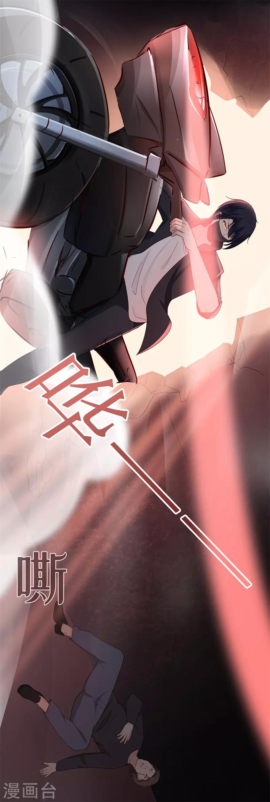 第34话 觉悟！信任与救赎-第38话
