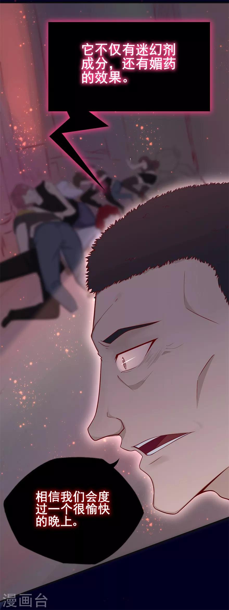 第34话 觉悟！信任与救赎-第38话