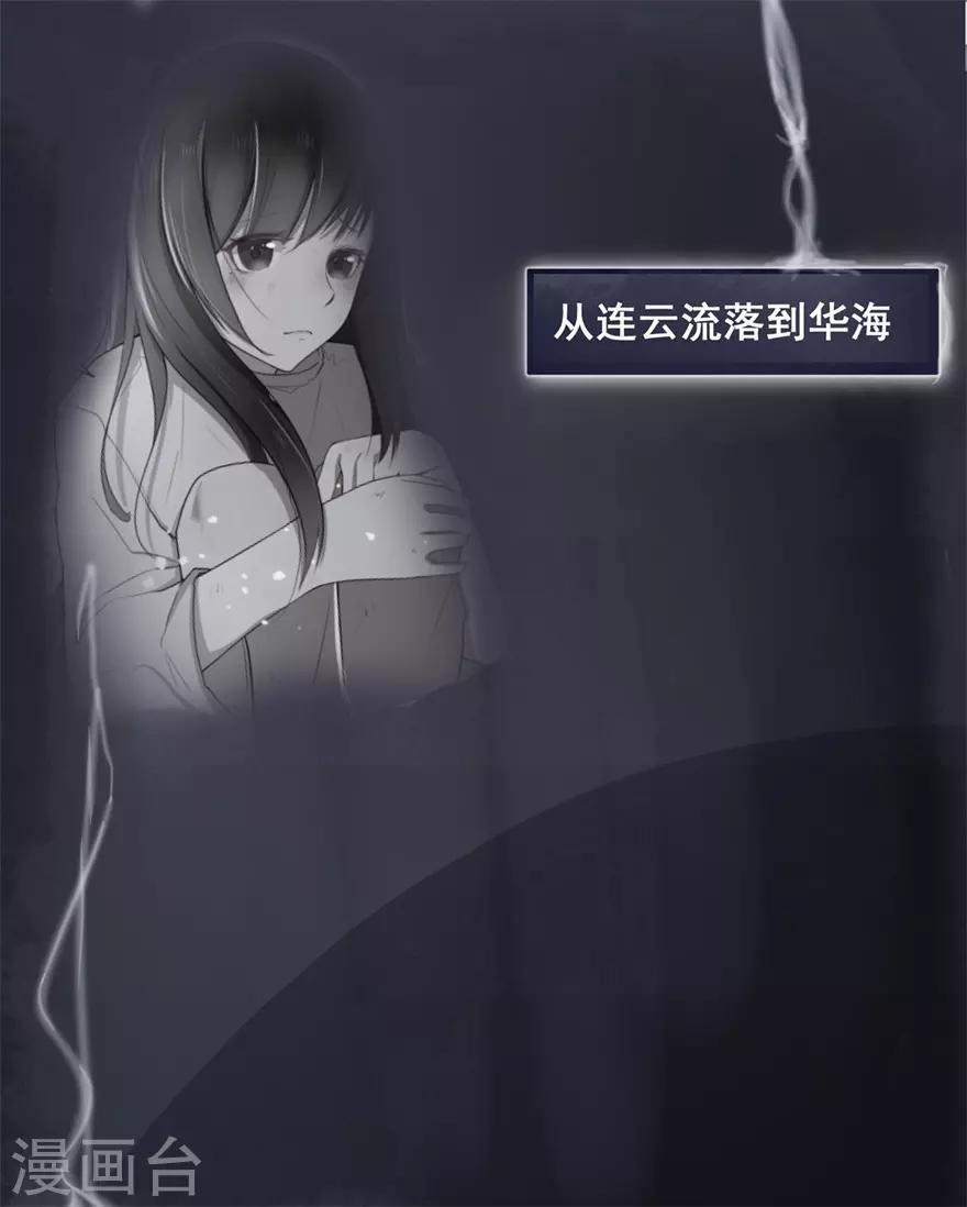 第34话 觉悟！信任与救赎-第38话