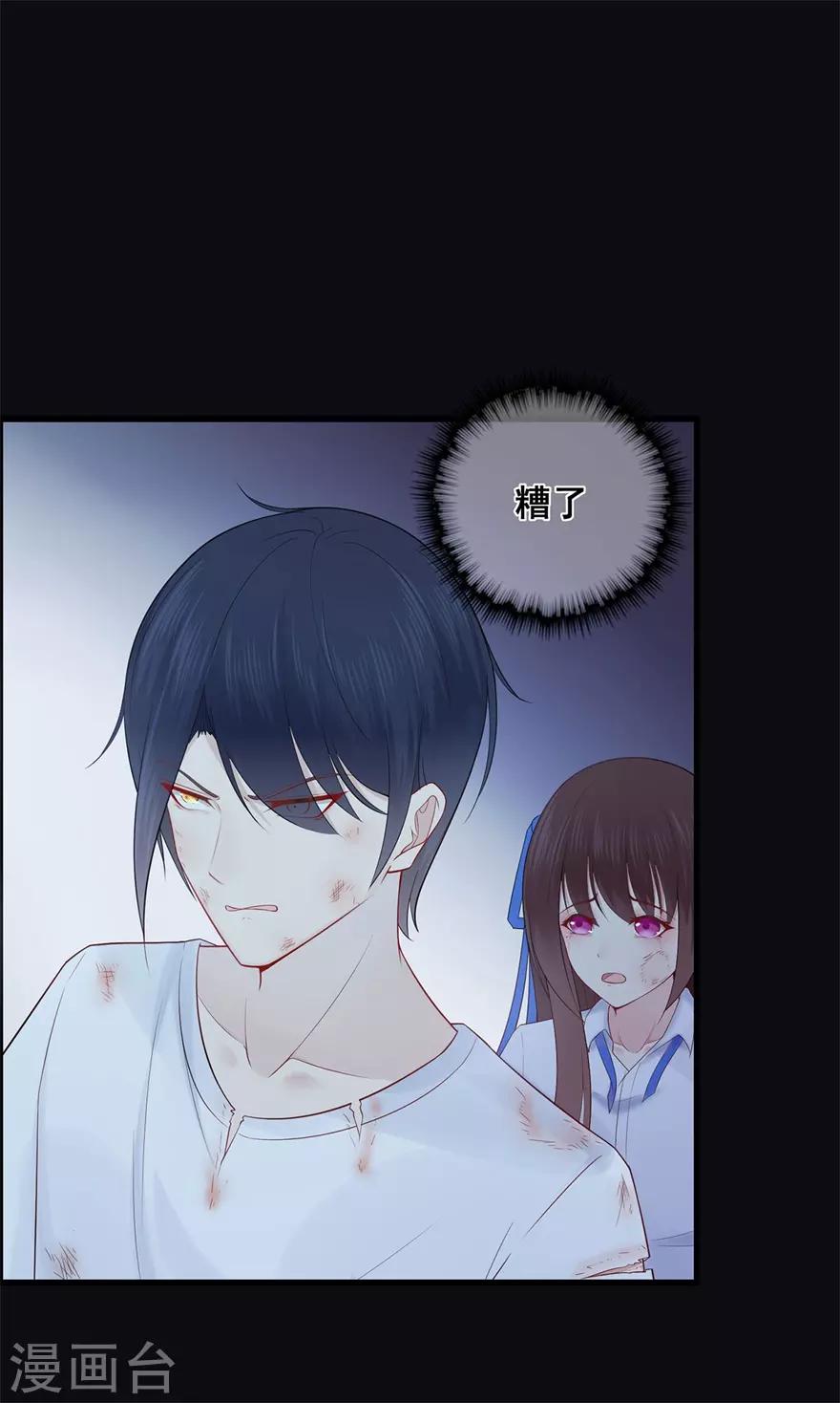 第36话 绝境！危机再临-第40话