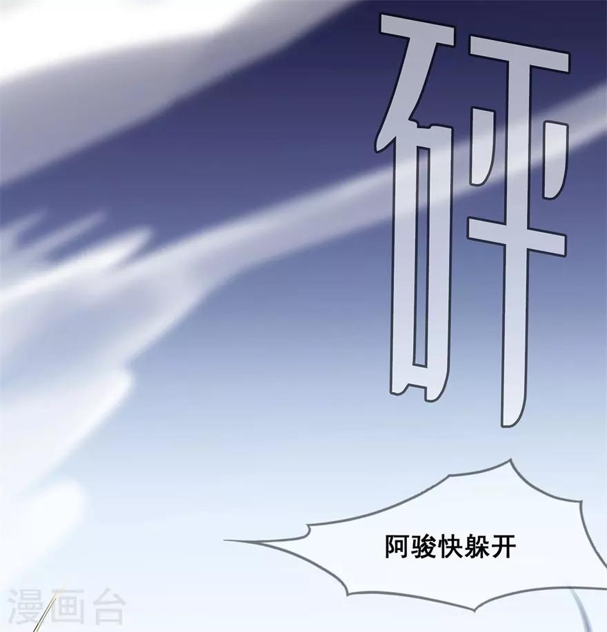 第36话 绝境！危机再临-第40话