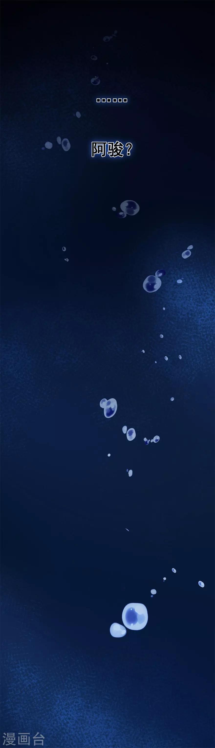 第36话 绝境！危机再临-第40话