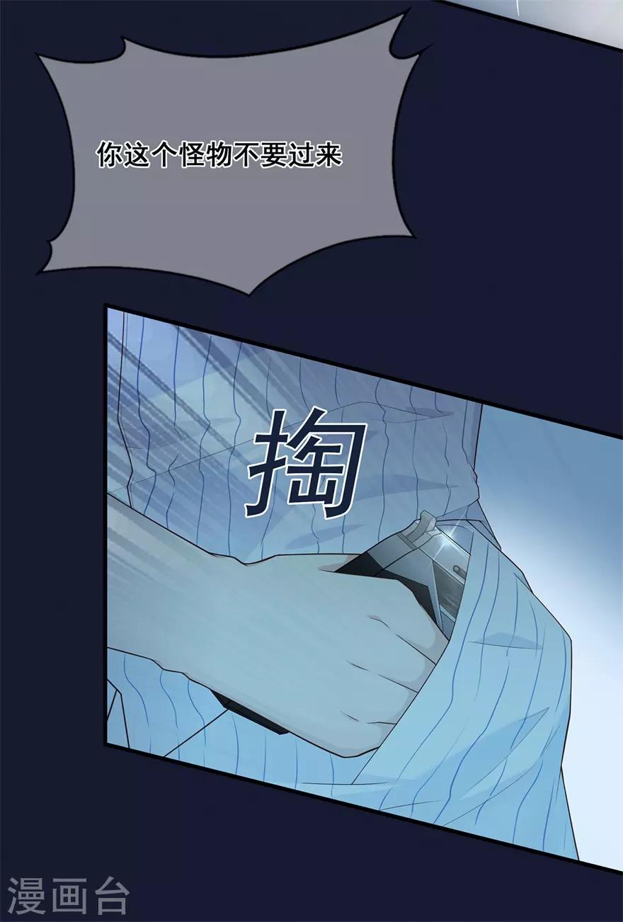 第36话 绝境！危机再临-第40话