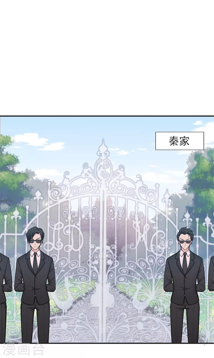 第38话 终将醒来的噩梦-第42话