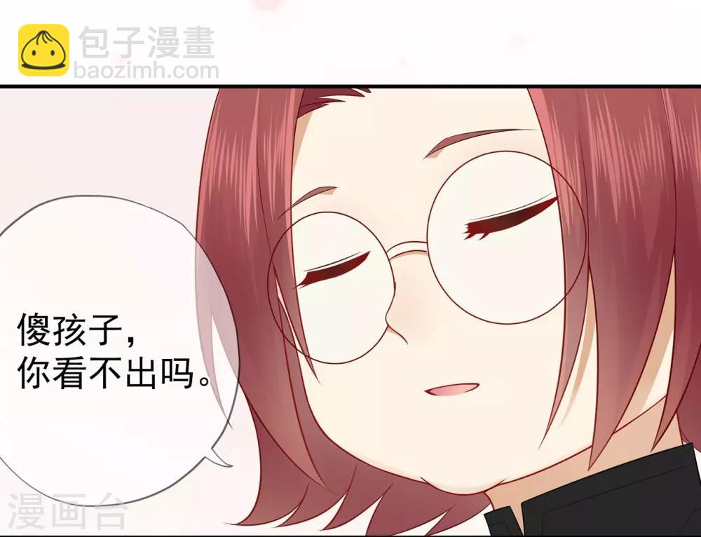 第40话 崩坍的记忆-第44话