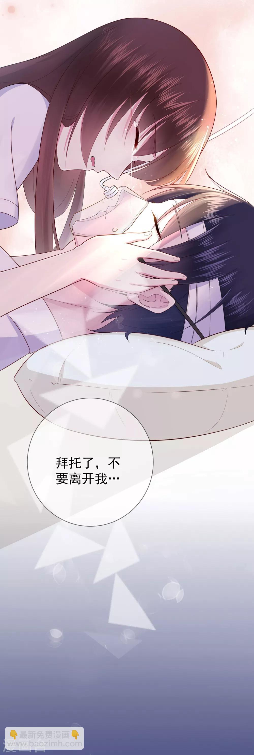第40话 崩坍的记忆-第44话