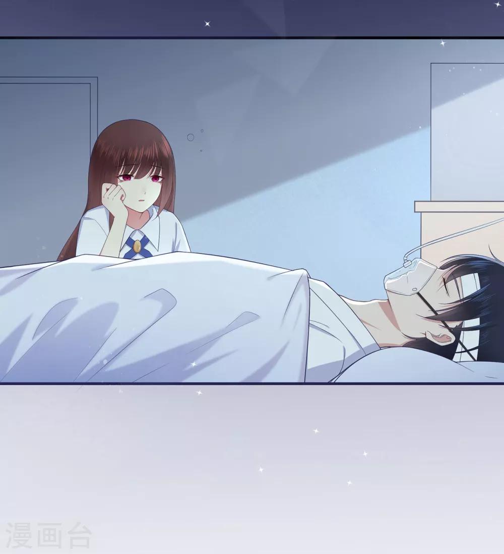 第40话 崩坍的记忆-第44话