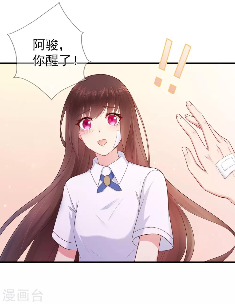 第40话 崩坍的记忆-第44话