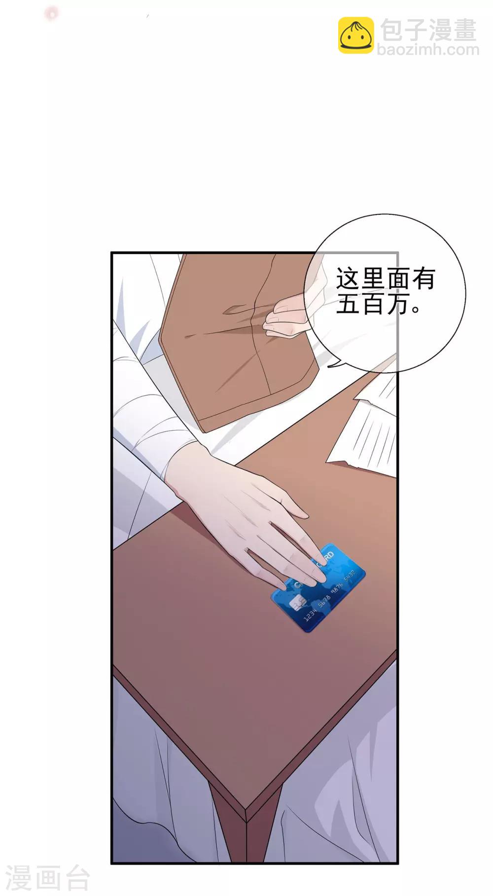 第42话 选择，重新开始-第46话