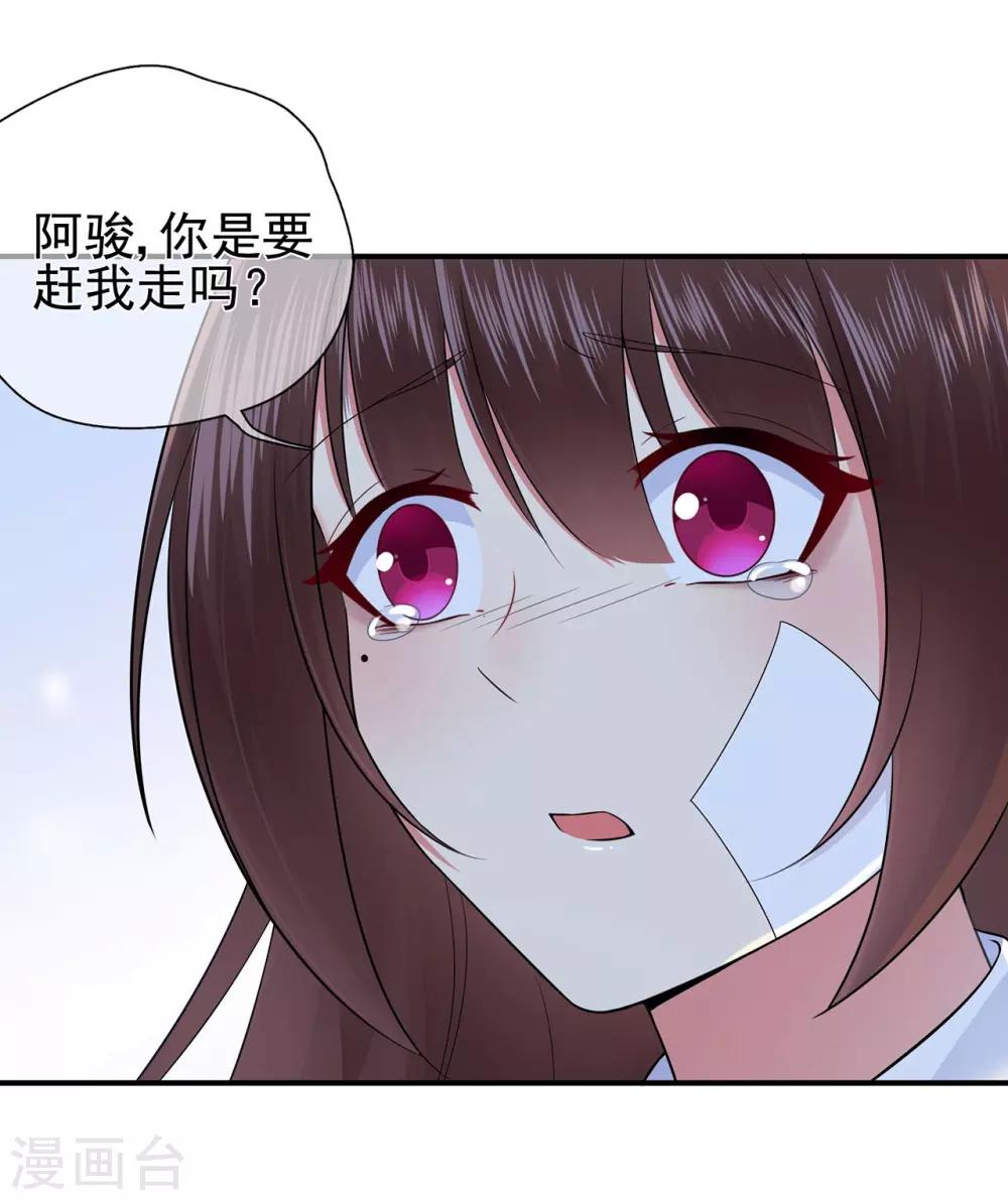 第42话 选择，重新开始-第46话