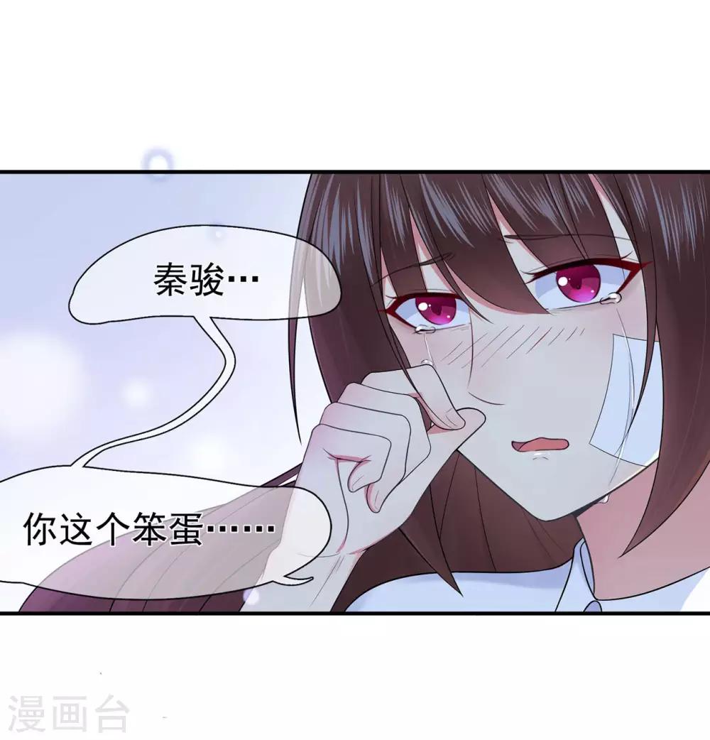 第42话 选择，重新开始-第46话