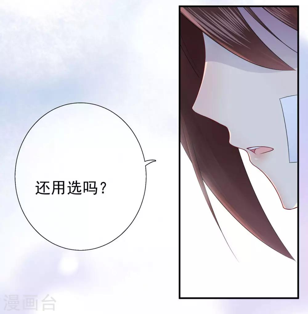 第42话 选择，重新开始-第46话