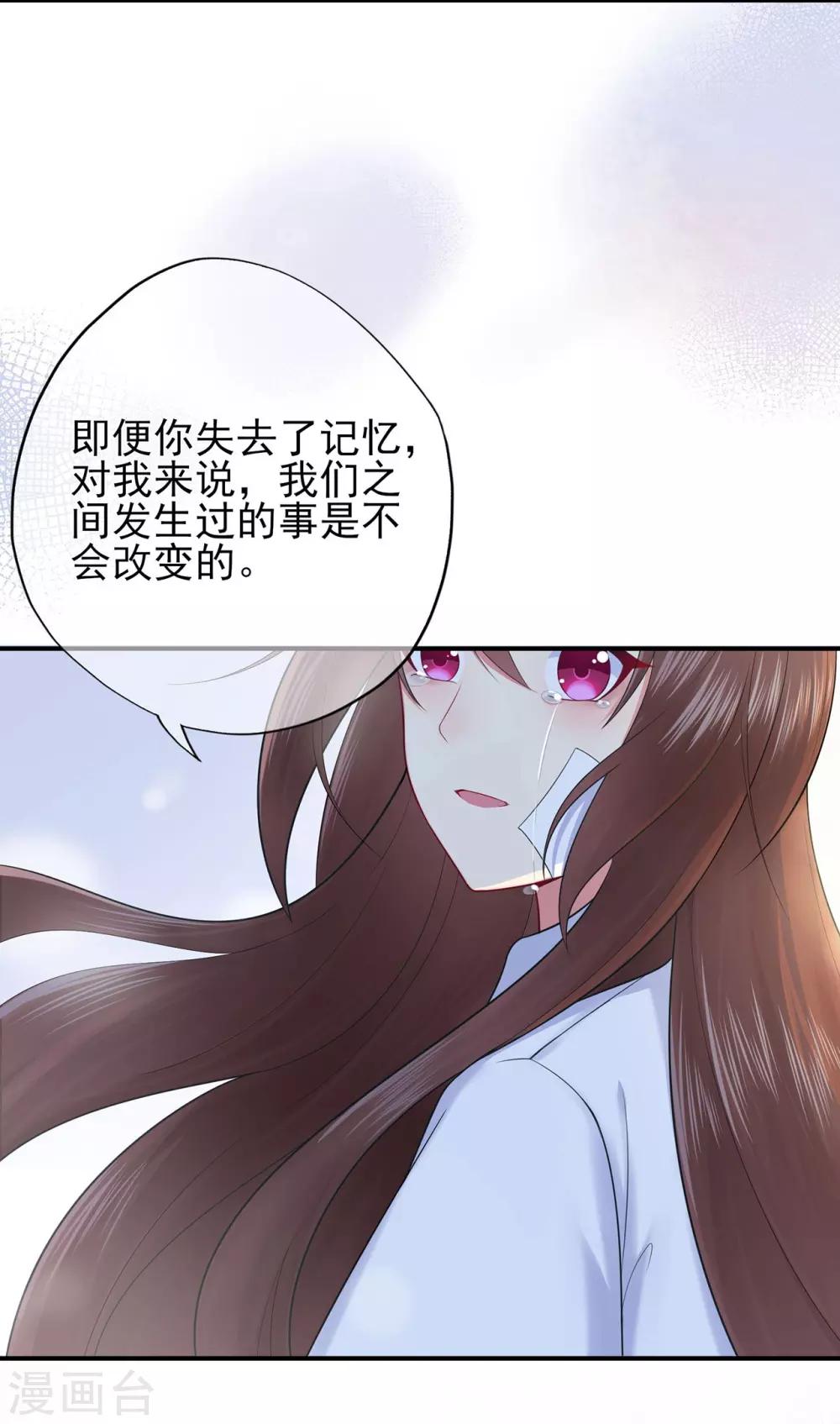 第42话 选择，重新开始-第46话