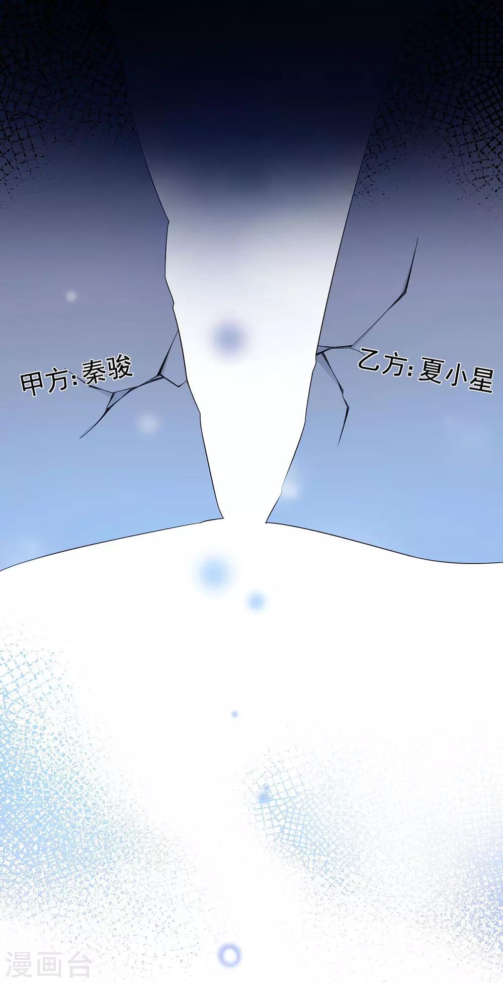 第42话 选择，重新开始-第46话
