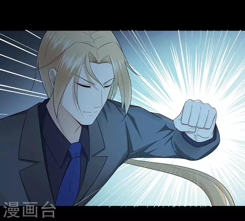第44话 龙门往事-第48话