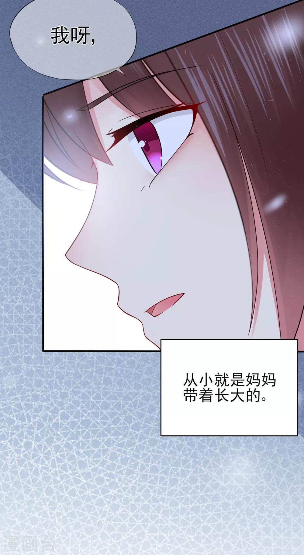 第46话 少女夜谈-第50话