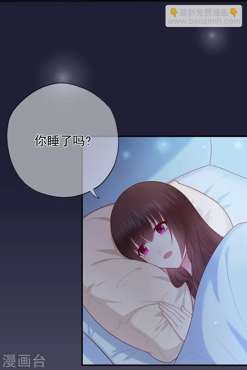 第46话 少女夜谈-第50话