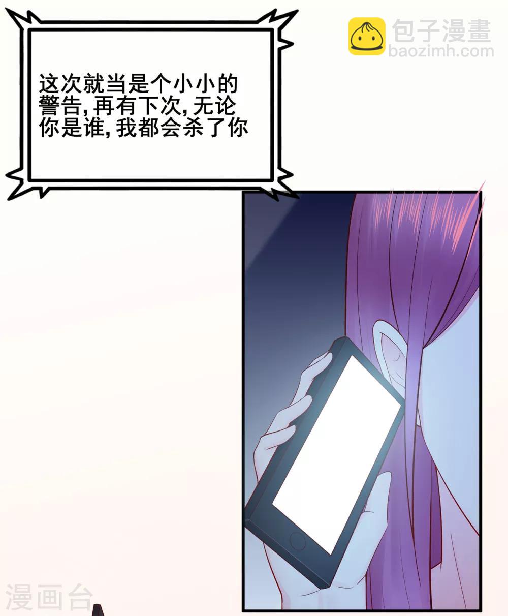 第48话 来自远方的警告-第52话