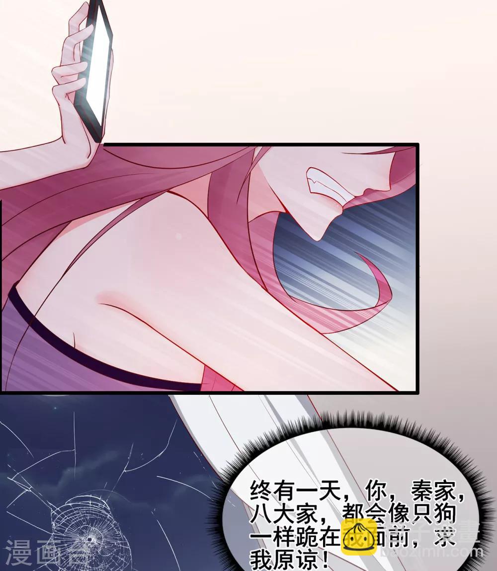第48话 来自远方的警告-第52话
