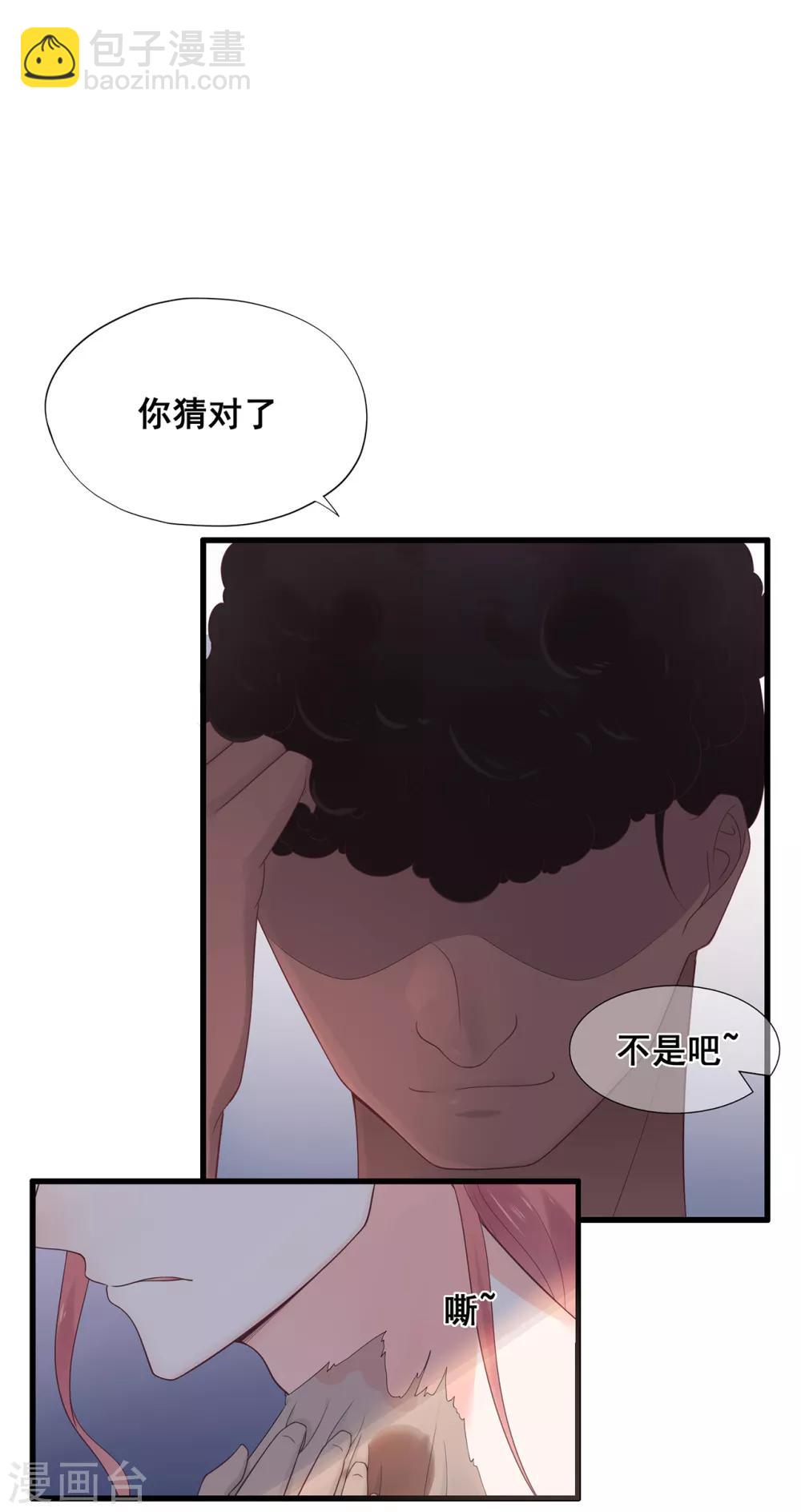 第50话 啊！？你妹啊？-第54话