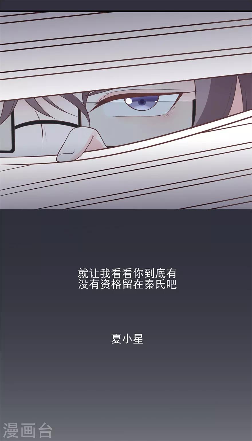 第52话 职场挑战开始-第56话