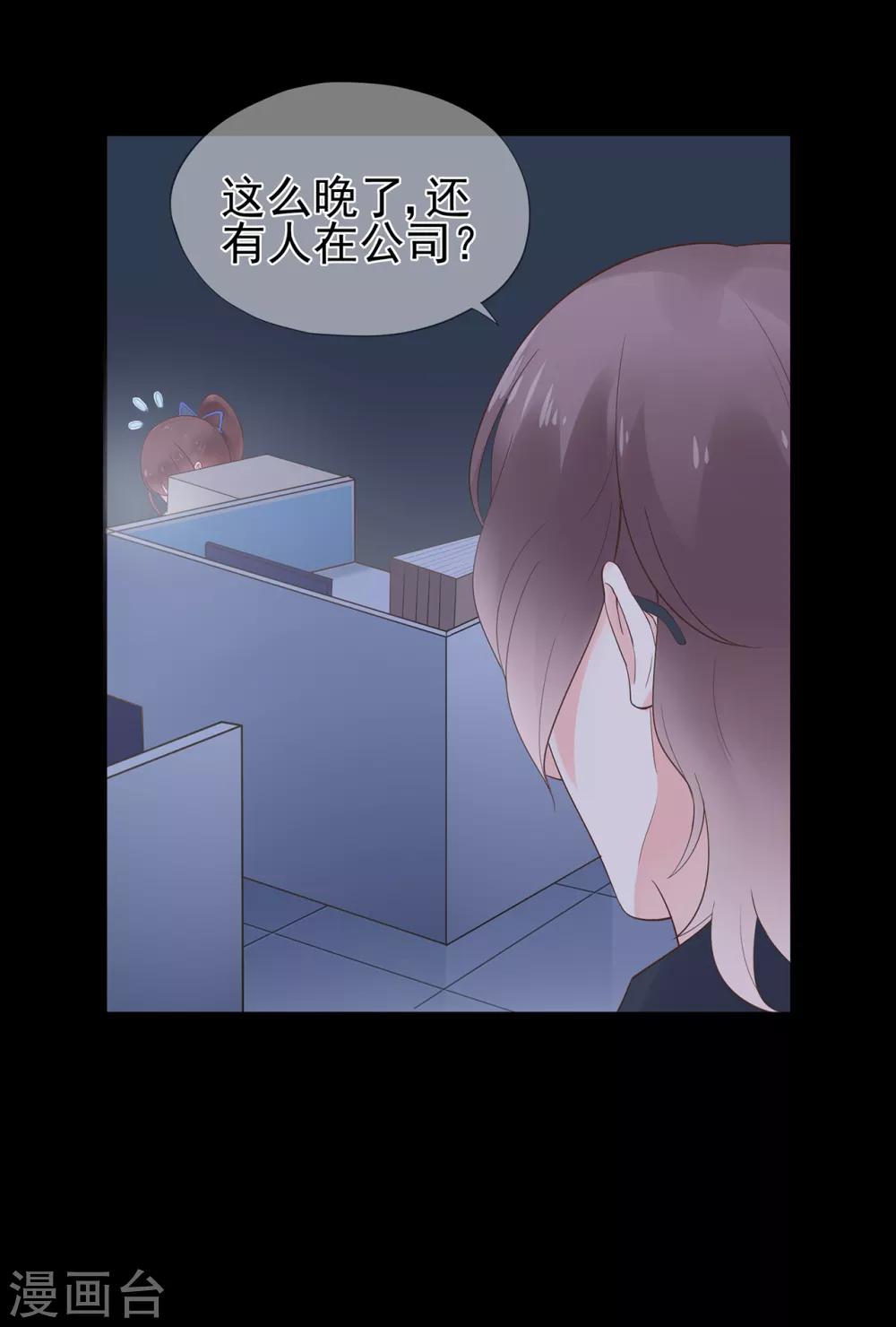 第54话 家人-第58话