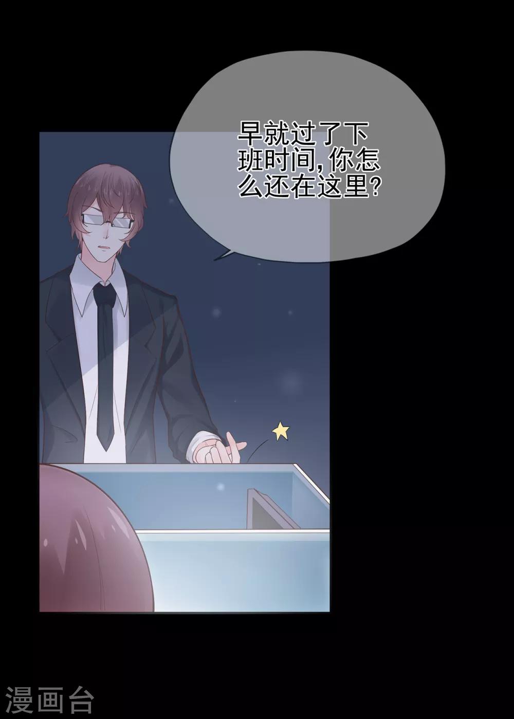 第54话 家人-第58话