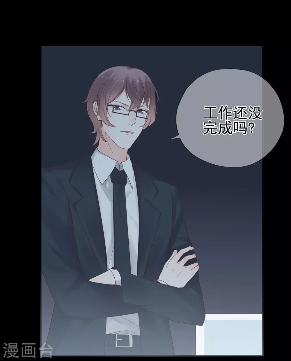 第54话 家人-第58话