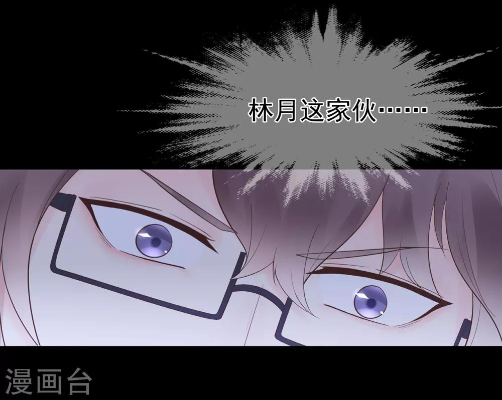 第54话 家人-第58话
