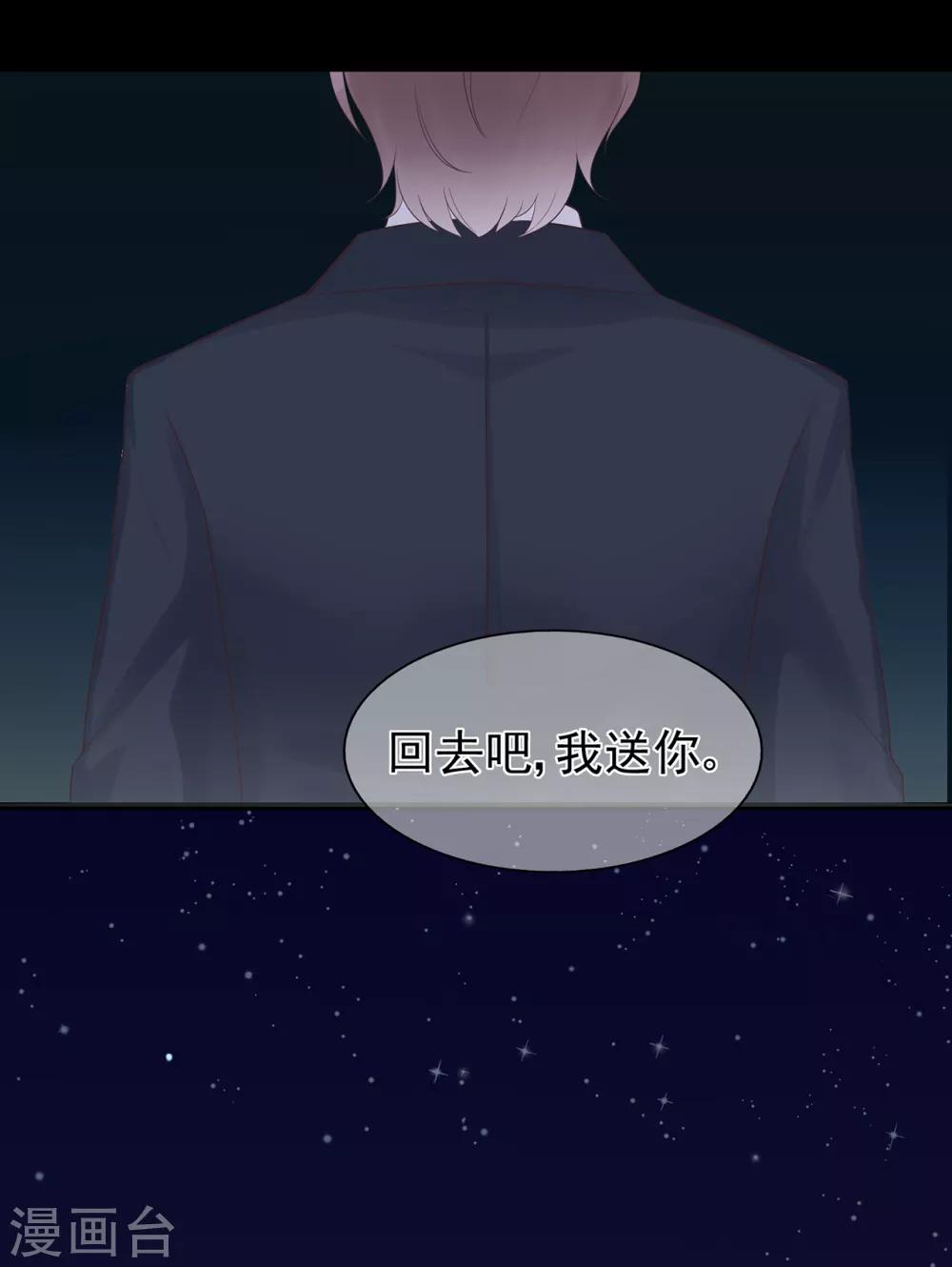 第54话 家人-第58话