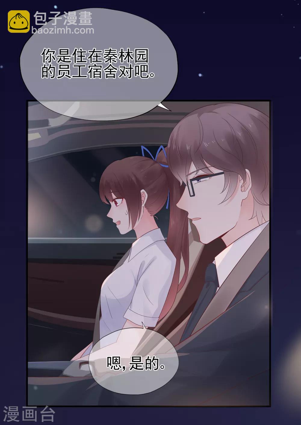 第54话 家人-第58话