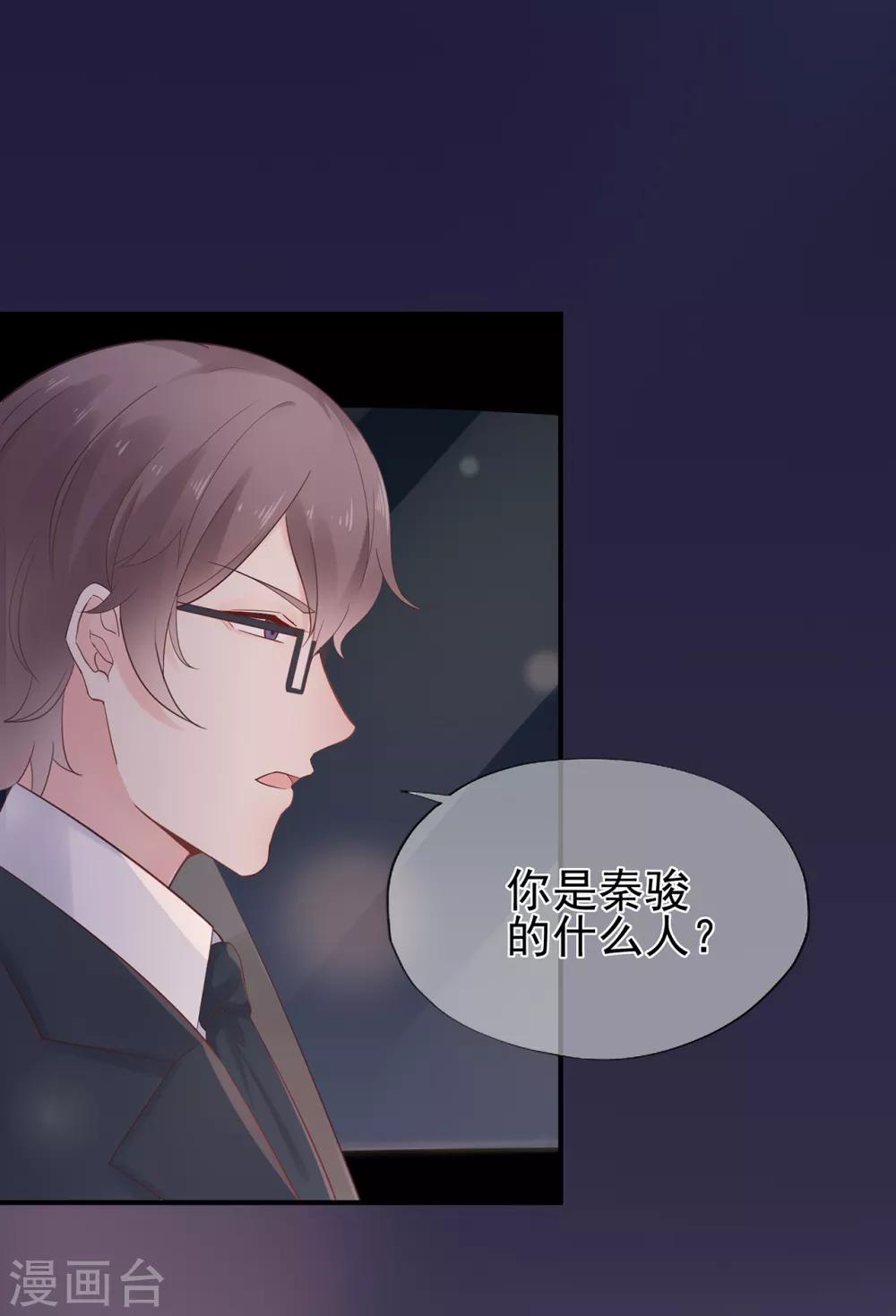 第54话 家人-第58话